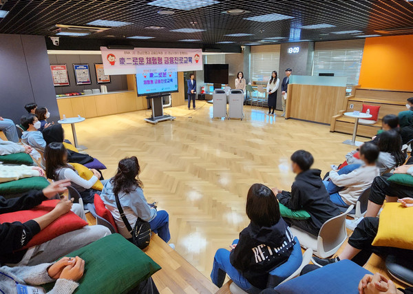 경상남도자립지원전담기관 소속 보호종료아동 20여 명이 BNK경남은행 본점 회의실에서 경이로운 체험형 금융진로교육을 듣고 있다. 사진=BNK경남은행