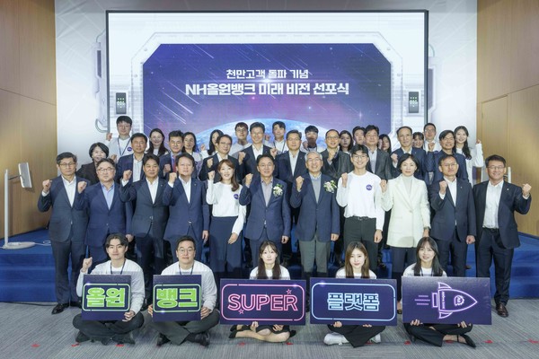 이석준 NH농협금융 회장(두번째 줄 왼쪽 일곱 번째)과 이석용 NH농협은행장(왼쪽 여섯 번째) 및 임직원이 기념촬영을 하고 있다. 사진=NH농협금융