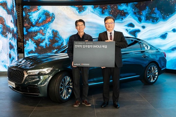 기아는 15일 브랜드 체험관 '기아 360'에서 에서 한국타이어앤테크놀로지(이하 한국타이어)와 인증중고차용 타이어 공급에 관한 업무협약(MOU)에서 권혁호 기아 국내사업본부장 부사장(좌), 박종호 한국타이어 한국사업본부장이 K9 인증중고차 앞에서 기념촬영을 하고 있는 모습. 사진=기아