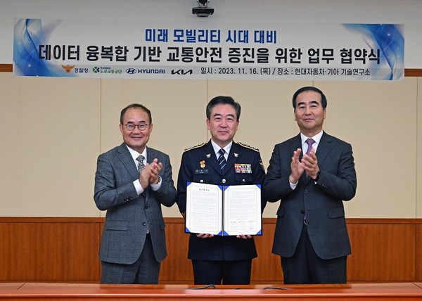            현대차·기아는 16일 남양기술연구소에서 경찰청 및 도로교통공단과 '미래 모빌리티 시대 대비 데이터 융복합 기반의 교통안전 증진을 위한 업무 협약'을 체결했다. 사진=현대차·기아