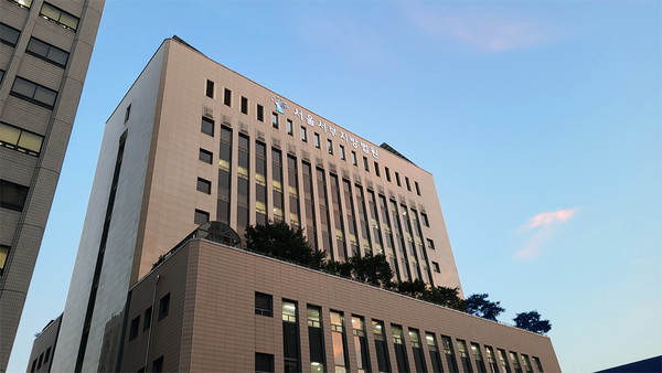 서울서부지방법원 전경. 사진=뉴스저널리즘