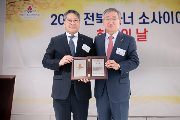 백종일 전북은행장이 ‘전북 제100호 아너 소사이어티’에 가입했다. 사진=전북은행