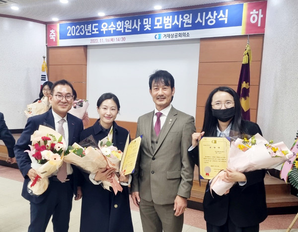 (왼쪽부터) BNK경남은행 이강원 센터장, BNK경남은행 송보령 대리, 거제상공회의소 김환중 회장, BNK경남은행 김희진 대리. 사진=BNK경남은행