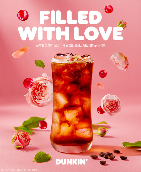 SPC 던킨이 신규 세컨드 블렌드 커피 '필드위드러브'를 출시한다. 사진=던킨