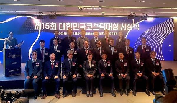 2023년 코스닥대상 시상식, 사진=코스닥협회