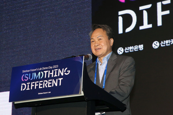 행사에 참석한 진옥동 신한금융지주 회장이 환영사를 전하고 있다. 사진=신한지주