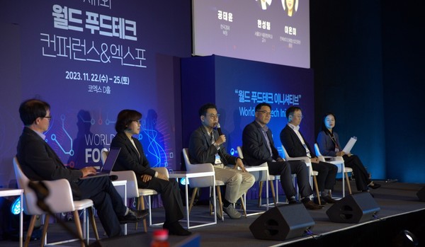 23일 코엑스 월드 푸드테크 컨퍼런스&엑스포 '개인맞춤' 세션에서 장재호 아워홈 비즈니스전략본부장이 발언하고 있다. 사진=아워홈