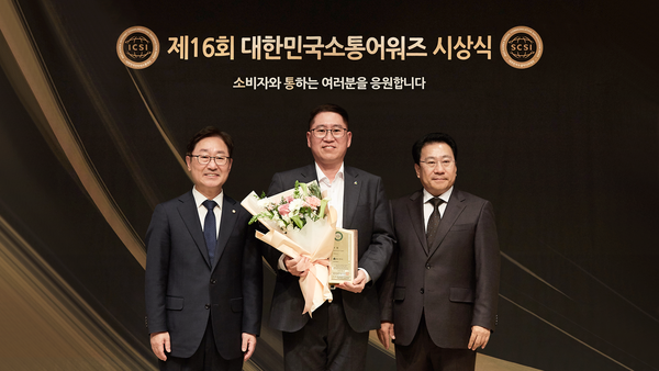 제16회 대한민국소통어워즈 시상식에서 DB손해보험 이준 홍보파트장(왼쪽 두번째)이 박범계 국회의원(왼쪽 첫번째), 한국인터넷소통협회 박영락 협회장(왼쪽 세번째)과 함께 기념촬영을 하고 있다.  사진=DB손해보험