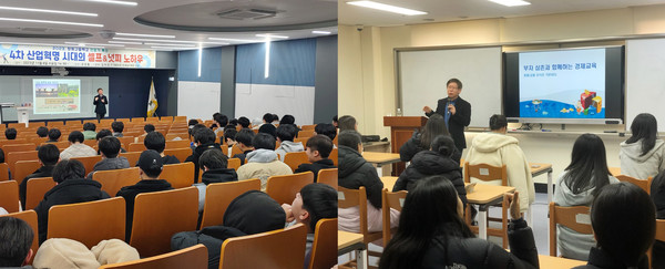 BNK경남은행 금융교육 전문강사 이영동 팀장이 ‘수능이후 고3 금융교육’을 진행하고 있다. 사진=BNK경남은행