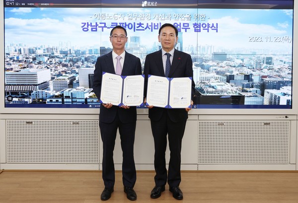 23일 진행된 업무협약식에서 김명규 쿠팡이츠서비스 대표(왼쪽)과 조성명 강남구청장(오른쪽)이 기념사진 촬영을 하고 있다. 사진=쿠팡이츠서비스  