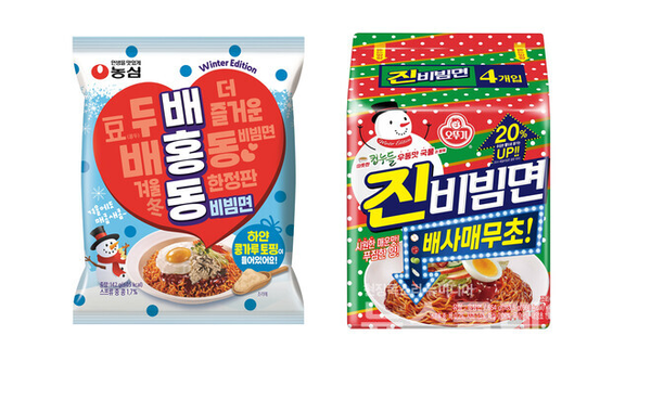 농심 '배홍동비빔면 윈터에디션'(왼쪽)과 오뚜기 '진비빔면 윈터에디션'(오른쪽). 사진=각 사