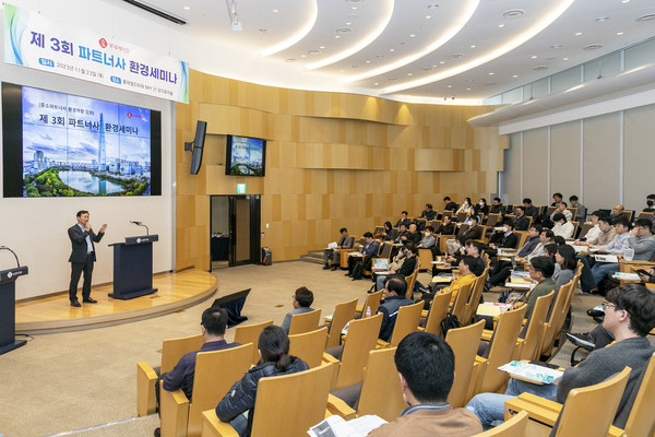 23일 오후 잠실 롯데월드타워에서 진행된 ‘제 3회 환경세미나’에서 박인철 롯데케미칼 ESG경영부문장 상무가 환영사를 진행하고 있다. 사진 = 롯데케미칼