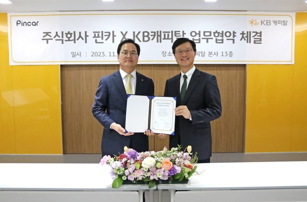 KB캐피탈이 렌터카 양수·양도 전문기업인 주식회사 핀카와 업무 제휴 협약을 체결했다. 사진=KB캐피탈