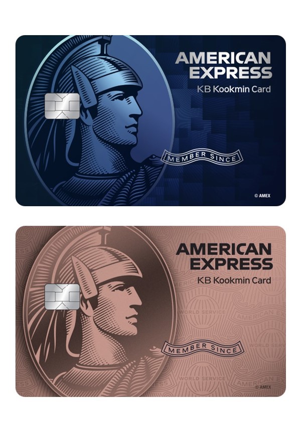 KB국민카드가 American Express(이하 아멕스) 브랜드 신용카드 'American Express Blue(블루)와 Rose gold(로즈 골드)' 2종을 선보인다. 사진=KB국민카드