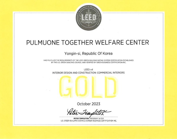 풀무원의 장애인 표준 사업장 '풀무원투게더'가 글로벌 친환경 건축물 인증제도인 'LEED'에서 '골드' 등급을 획득했다. 사진=풀무원