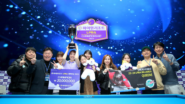 하나카드 하나페이 프로당구단의 사카이 아야코 선수가 '하이원리조트 LPBA 챔피언십'에서 우승했다. 사진=하나카드