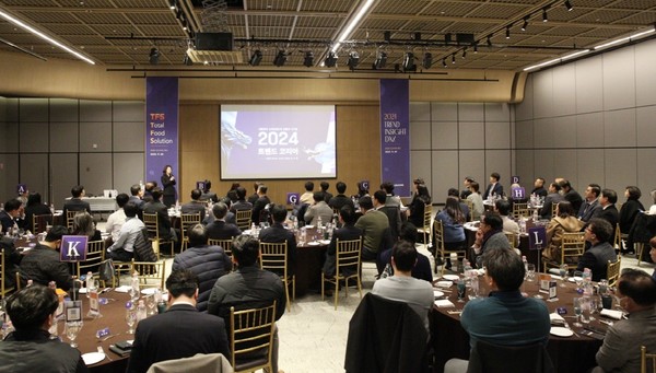 아워홈은 고객 초청 행사 '2024 트렌드 인사이트 데이'를 개최했다. 사진=아워홈