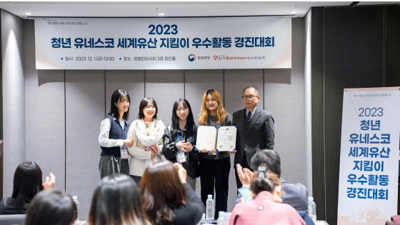 문화재청장상(대상) 수상한 ‘무슨 일 일성’팀. 사진 제공=문화재청