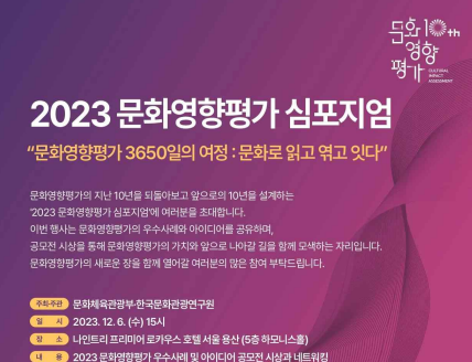 사진 제공=문체부