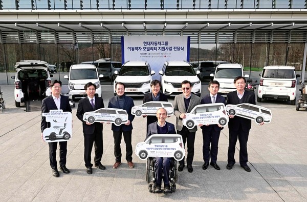 현대차그룹이 모빌리티 지원을 통해 이동약자들의 이동권 개선에 앞장선다. (왼쪽부 터) 이혁노 현대차그룹 상무, 김익훈 이지무브 대표, 박경순 한국장애인재활상담사협회 회장, 정석왕 한국장애인복지시설협회 회장, 정진완 한국척수장애인협회 회장(아래), 김동범 한국장애인단체총연맹 사무총장, 황인식 사회복지공동모금회 사무총장, 한용빈 현대차그룹 부사장이 기념 촬영을 하는 모습. 사진=현대자동차