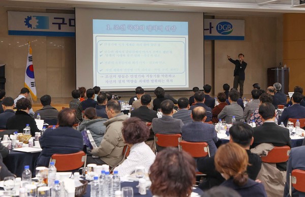 DGB대구은행이 ‘제36회 구미CEO포럼’을 개최했다. 사진=DGB대구은행