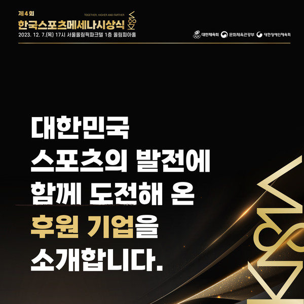 사진 제공=문체부