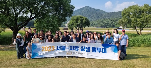 익산시 미륵사지 앞에서 포즈를 취하고 있는 팸투어 참가자들 모습. 사진=서울관광재단