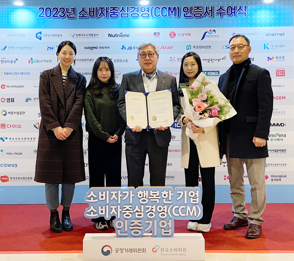 샘표는 8일 서울 잠실 롯데호텔 월드에서 열린 '2023년 소비자중심경영(CCM) 인증서 수여식'에서 소비자중심경영 재인증을 받았다