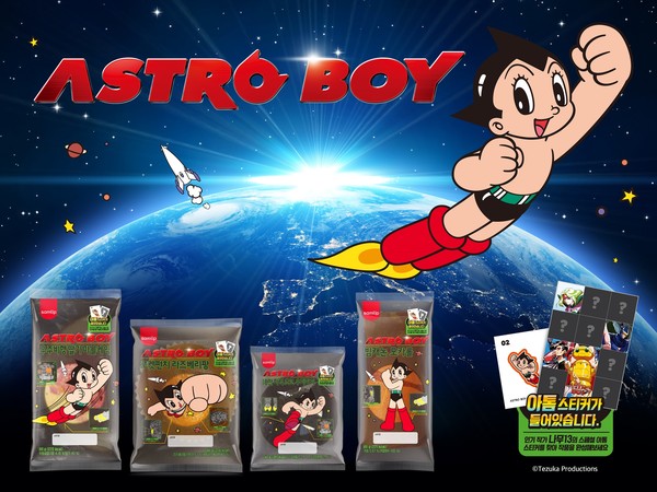 SPC삼립이 추억의 애니메이션 '우주소년 아톰'을 활용한 '아톰 캐릭터 빵'을 출시한다. 사진=SPC삼립