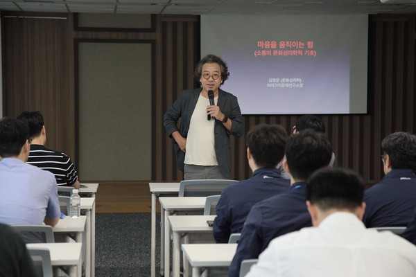 DGB금융지주가 임직원 대상 ‘인문학 콘서트’를 개최했다. 사진=DGB금융지주