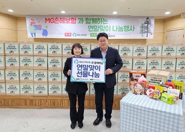 MG손해보험이 연말을 맞아 식료품 및 생필품 꾸러미를 기부했다. 사진-MG손해보험