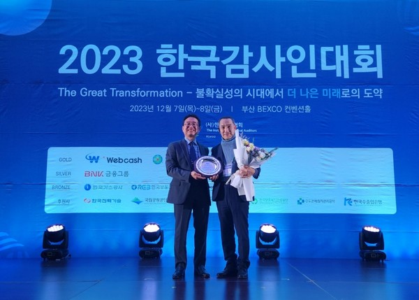 콘진원은 공공기관·콘텐츠 산업계 다양한 인권, 사회적 약자 배려, 상생 협력 등의 활동의 공적을 인정받아 '2023 사회적가치실현기관상'을 수상했다. 사진 제공=콘진원