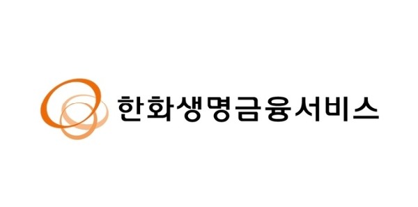 한화생명금융서비스 CI. 사진=한화생명
