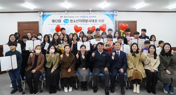 DGB금융지주 그룹지속가능경영총괄 김철호 전무(앞줄 오른쪽 다섯 번째)와 대구광역시자원봉사센터 관계자들 및 청소년 봉사자들이 기념 촬영하는 모습. 사진=DGB금융지주