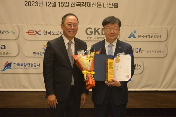 서민금융진흥원이 ‘2023 대한민국 ESG경영혁신대상’ 공공부문에서 최우수상을 수상했다/사진제공=서민금융진흥원