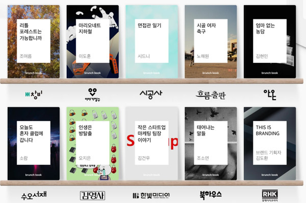 사진 제공=카카오