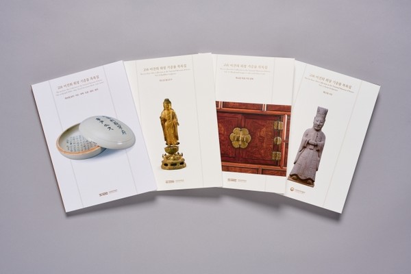 사진 제공=국립중앙박물관