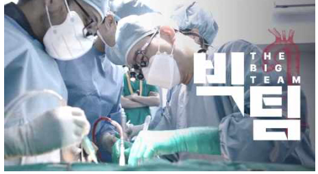 사진 제공=방심위