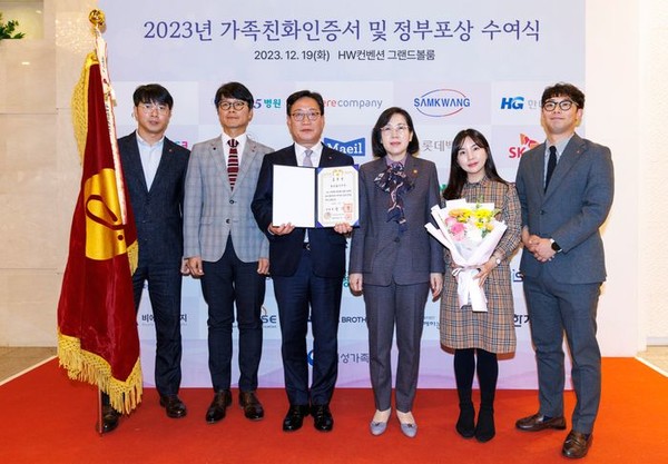 지난 19일 서울시 종로구의 HW컨벤션센터에서 진행된 여성가족부 주관 '2023 가족친화인증서 및 정부포상 수여식' 참가자들이 기념사진을 촬영 중이다. 왼쪽부터 김현성 롯데엠시시 경영지원팀 책임, 전익종 롯데엠시시 경영지원팀장, 정부옥 롯데엠시시 대표이사, 김현숙 여성가족부 장관, 장지은 여성인재대표, 김성훈 근로자 대표. 사진 = 롯데엠시시 