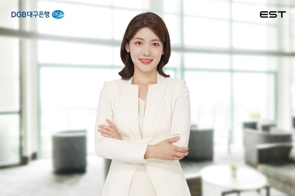 DGB대구은행 AI 은행원 한아름. 사진=DGB대구은행