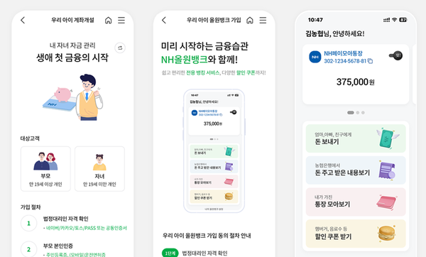 BNK부산은행이 스타트업 육성 프로그램 ‘썸 인큐베이터’ 9기를 모집한다. 사진=BNK부산은행