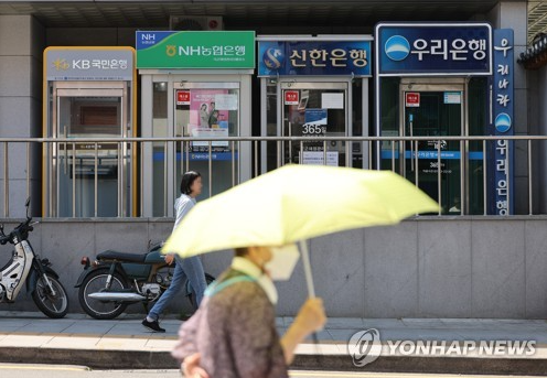 시중은행, 사진=연합뉴스
