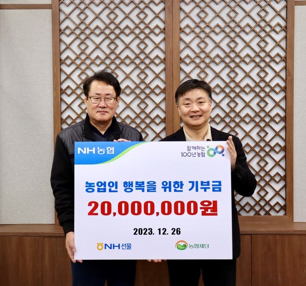 NH선물은 지난 26일 여의도에 위치한 농협재단을 방문해 농가발전기금 2,000만원을 기부했다. (왼쪽부터) 농협재단 신종현 사무총장, NH선물 박양구 부문장이 기념촬영을 하고 있다/사진제공=NH투자증권
