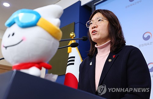 문화체육관광부 장미란 제2차관이 19일 국가스포츠정책위원회의 스포츠진흥 기본계획 및 2024 강원 동계청소년올림픽대회 등에 대해 브리핑하고 있다. 사진 제공=연합뉴스