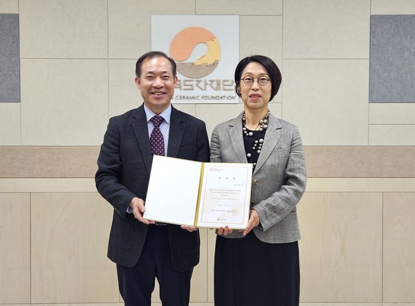 사진 제공=한국도자재단