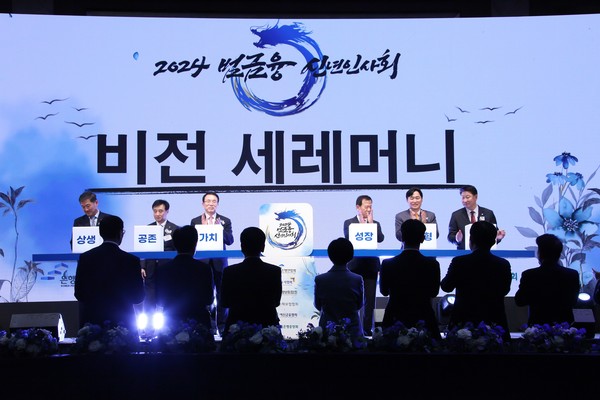 (윗줄 왼쪽부터) 오화경 저축은행중앙회장, 나성린 신용정보협회장, 정완규 여신금융협회장, 이병래 손해보험협회장, 김철주 생명보험협회장, 서유석 금융투자협회장, 김성태 기업은행장, 진옥동 신한금융지주 회장, 빈대인 BNK금융지주 회장, 이석준 농협금융지주 회장, 최재만 한국스탠다드차타드은행 수석부행장. 사진=은행연합회