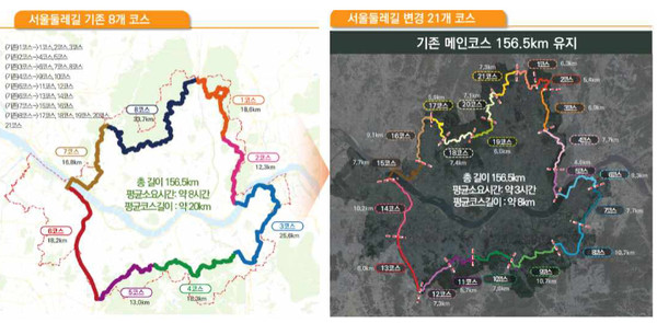 사진 제공=서울시