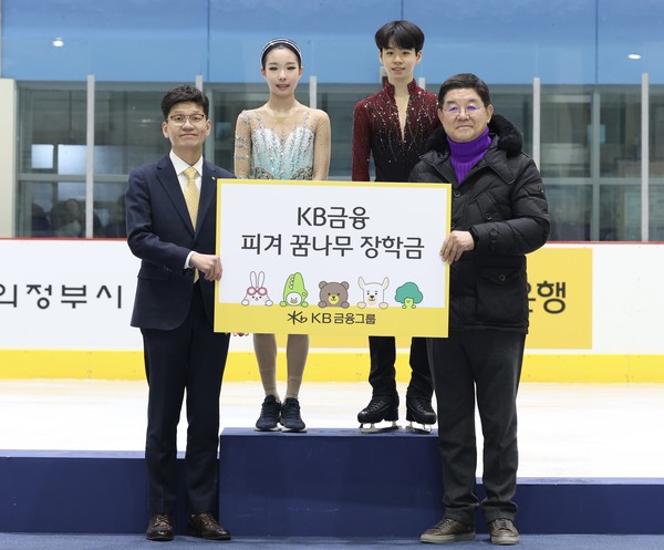 KB금융지주 브랜드담당 박진영 상무(왼쪽 첫번째)가 대한빙상경기연맹 김홍식 상임부회장(왼쪽 네번째)에게 피겨 꿈나무 장학금을 전달하고 있다. 사진=KB금융