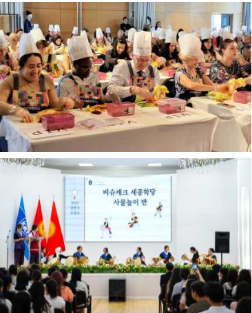 사진 제공=문체부