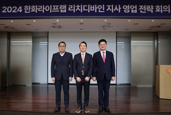 한화라이프랩이 GA업계 유일 회계사·세무사·변호사 등 전원 전문가 인력으로만 구성된 '리치디바인' 조직을 통해 법인 컨설팅 및 VVIP 마케팅에 나선다. 사진=한화생명